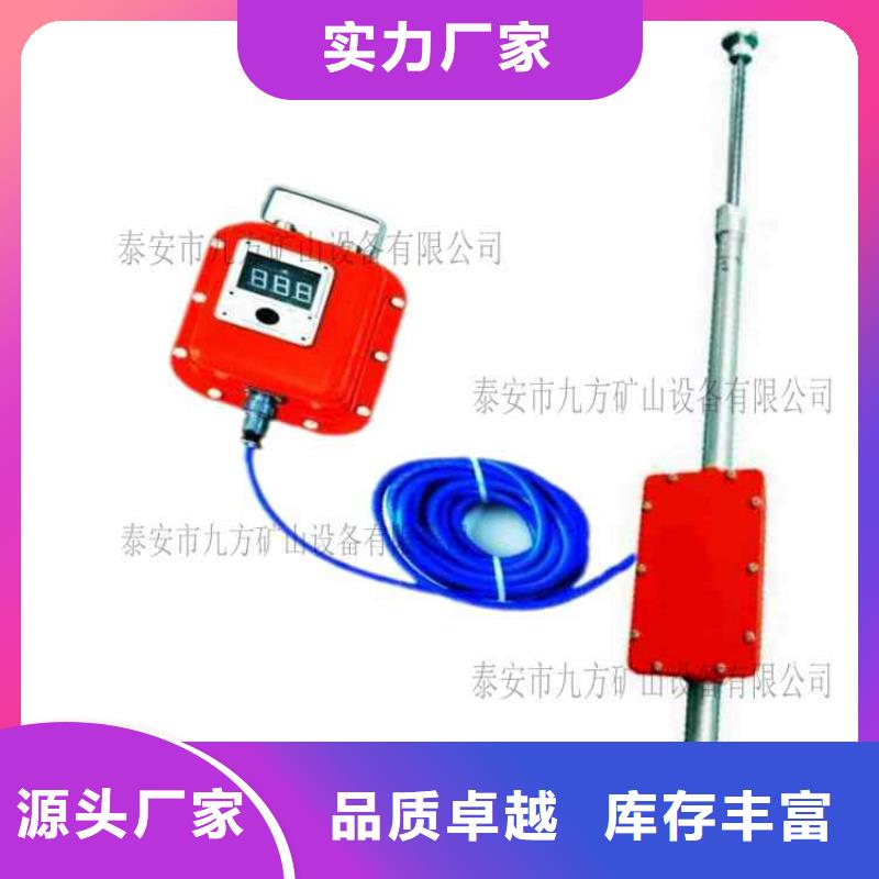 顶板动态仪矿用顶板位移传感器现货充足量大优惠