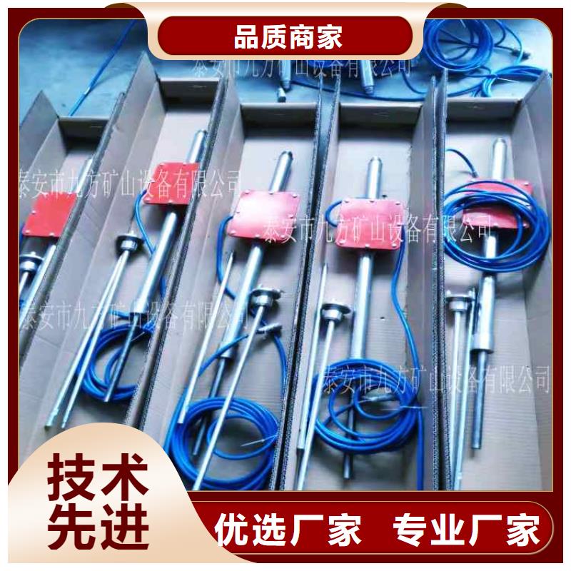 顶板动态仪矿用顶板位移传感器现货充足量大优惠