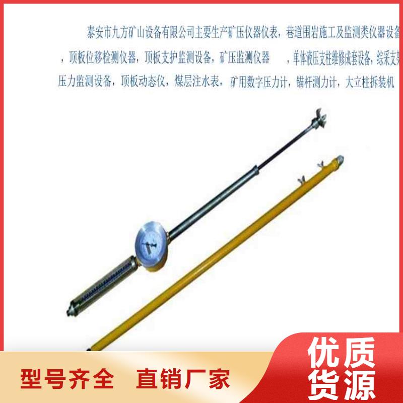 顶板动态仪-锚杆扭矩放大器满足多种行业需求