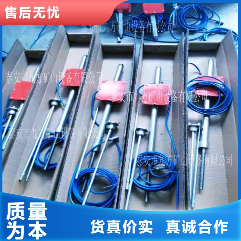 【 顶板动态仪单体支柱测压仪48小时发货】随心所欲定制