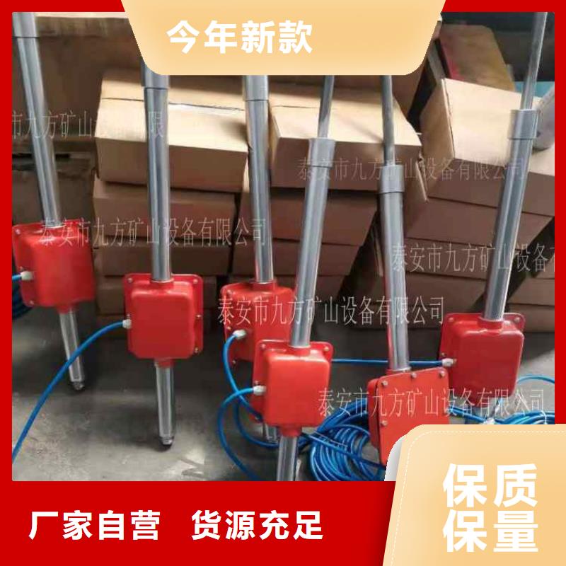【矿用风动锚索退锚器】-视频-滨州市【矿用风动锚索退锚器】-九方矿山设备(滨州市分公司)服务区域滨城|沾化|枣庄|菏泽|聊城|青岛|泰安|莱芜