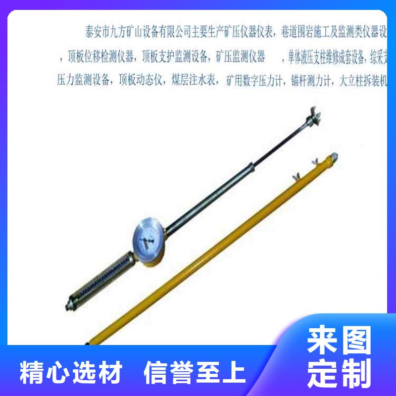 【顶板动态仪】-单体支柱测压仪厂家直营-服务区域包括博兴|惠民|聊城|潍坊|日照|青岛|德州|临沂|枣庄等-产品视频