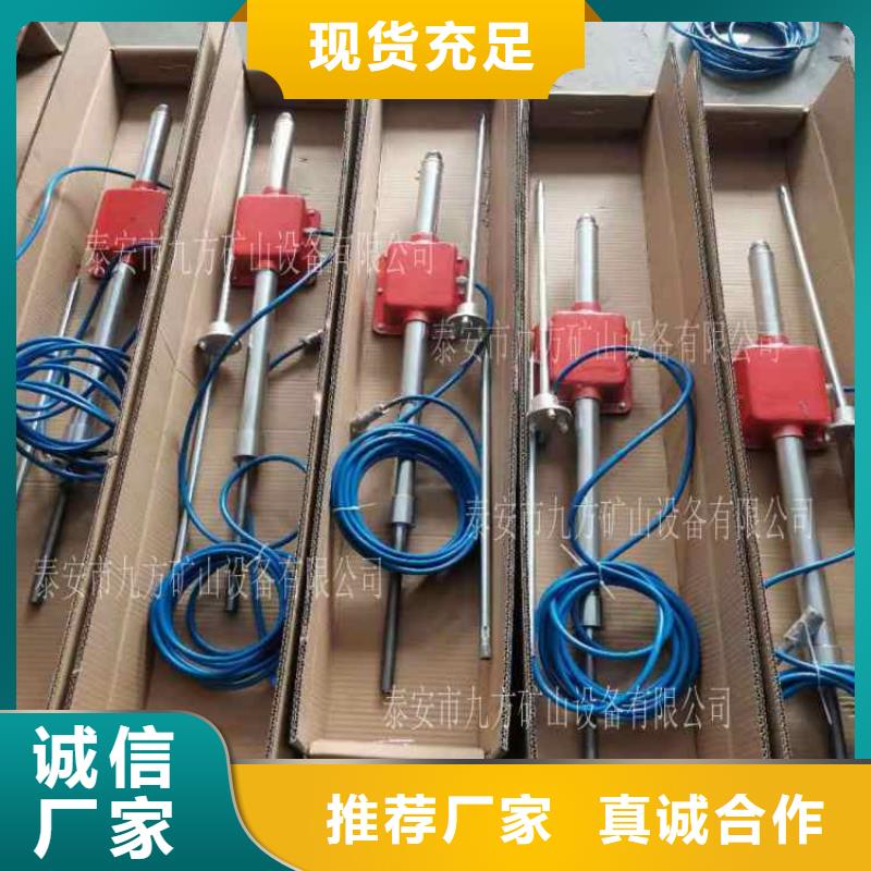 顶板动态仪矿用顶板位移传感器现货充足量大优惠