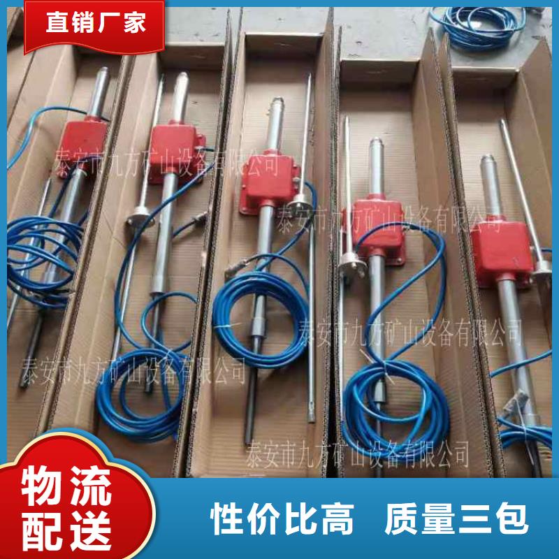 顶板动态仪,综采支架测压双表细节严格凸显品质
