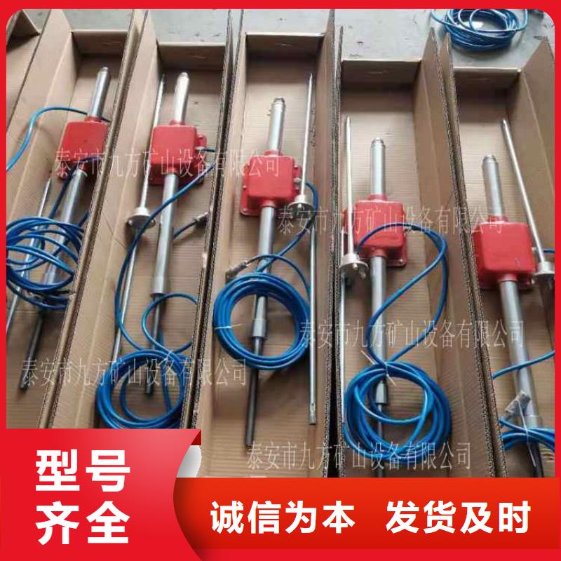 顶板动态仪,综采支架测压双表细节严格凸显品质