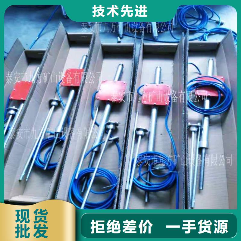 【 顶板动态仪单体支柱测压仪48小时发货】随心所欲定制
