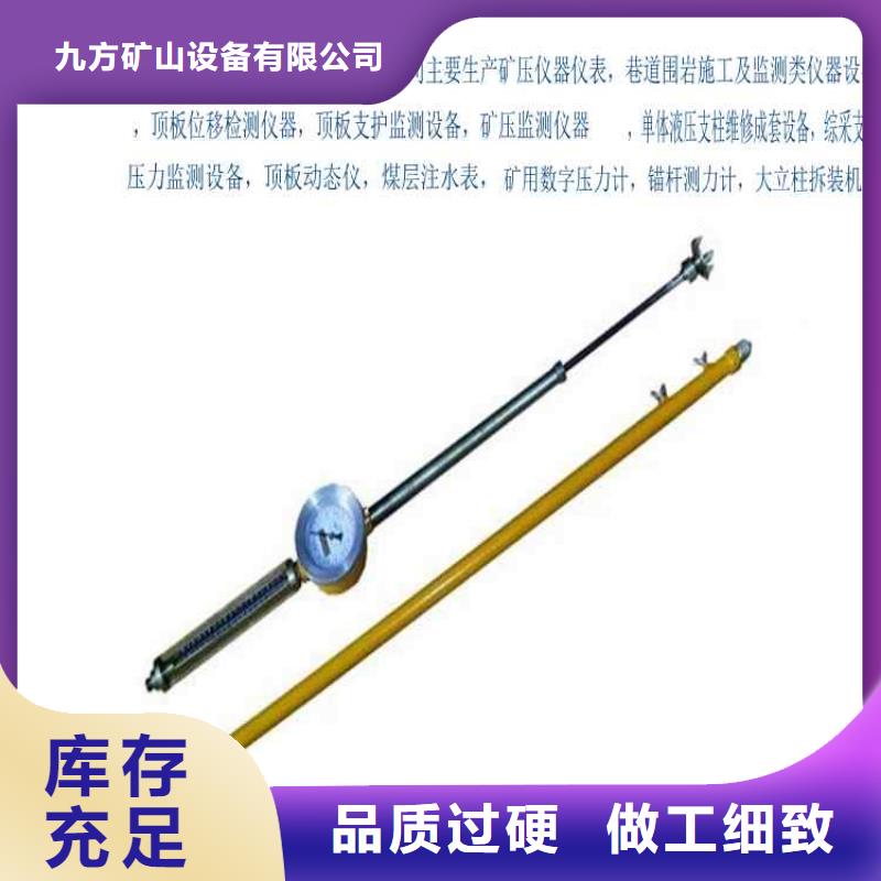 【 顶板动态仪单体支柱测压仪48小时发货】随心所欲定制