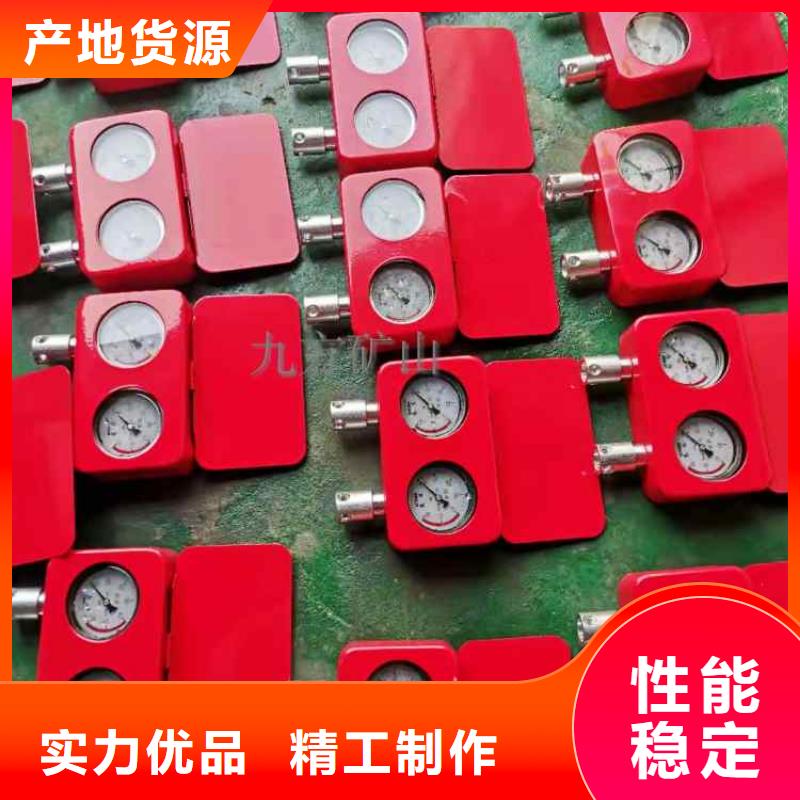 【综采支架测压表】锚杆拉力计库存充足|【矿用风动锚索退锚器】-九方矿山设备(吉林市分公司)