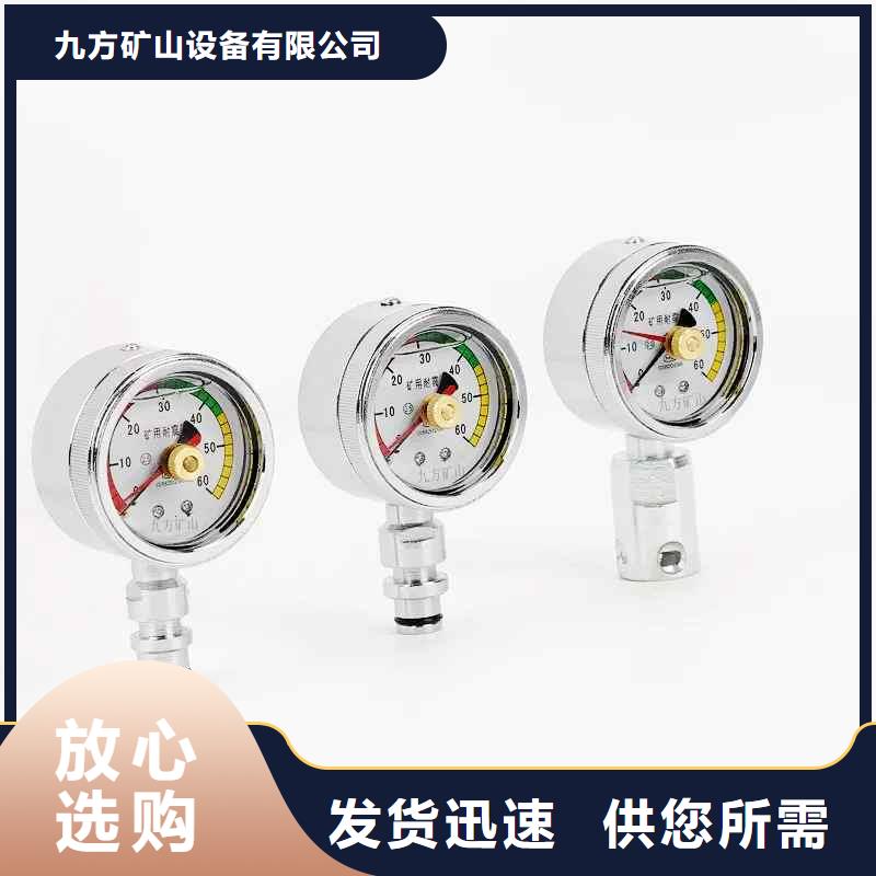 综采支架测压表DW-4多点位移计质优价保