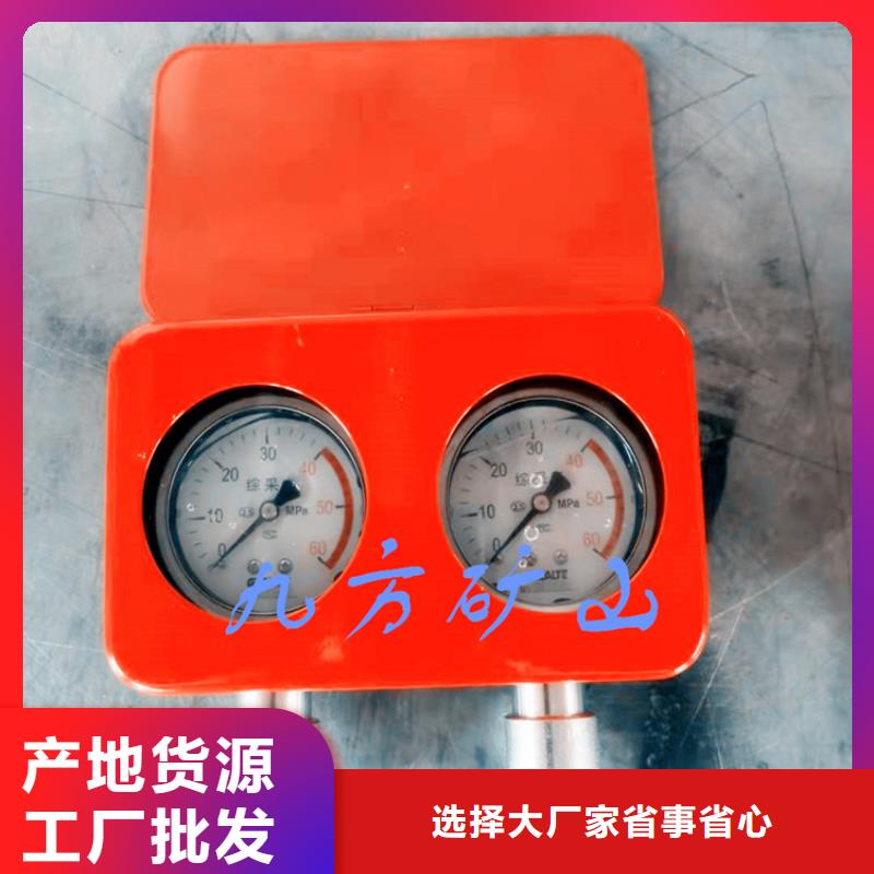 综采支架测压表-【矿用风动锚杆螺母安装机】实拍展现