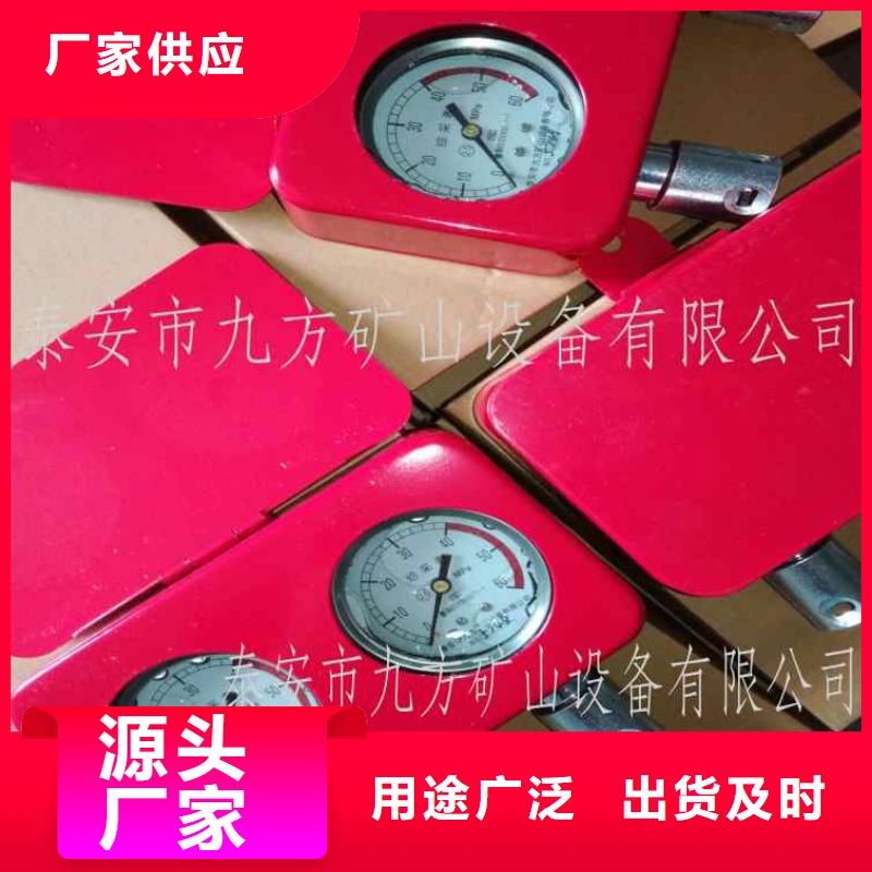 综采支架测压表钻孔应力计厂家直营