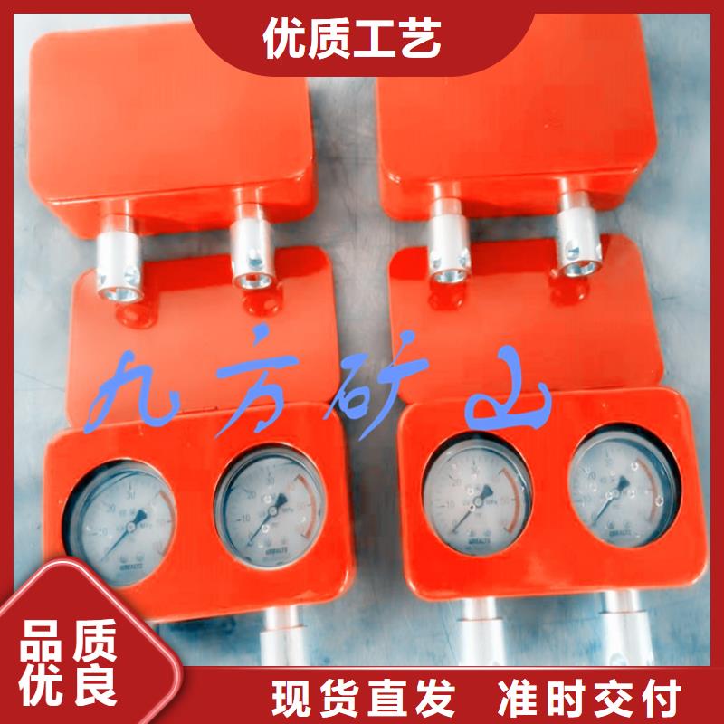 【 综采支架测压表_综采支架测压双表现货快速采购】 九方矿山设备(贵港市分公司)