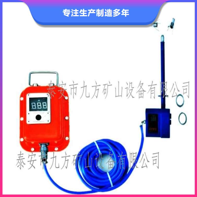 顶板位移传感器,【煤层注水表】品质保证 九方矿山设备(上海市分公司)