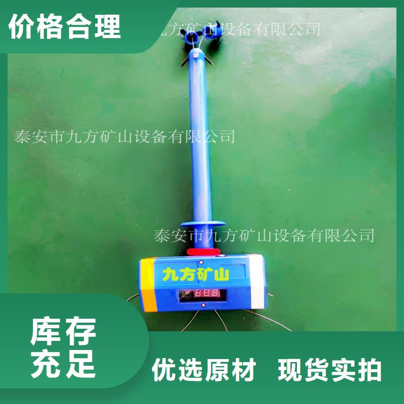 顶板位移传感器顶板离层仪匠心制造