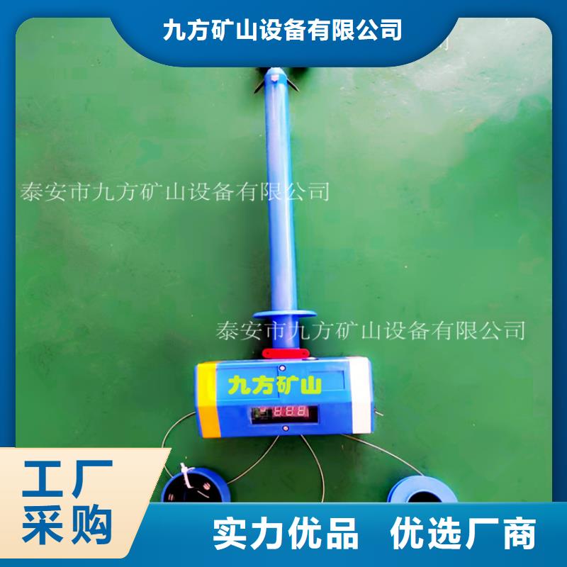 【顶板位移传感器】_锚杆拉力计专业完善售后 九方矿山设备(滨州市分公司)