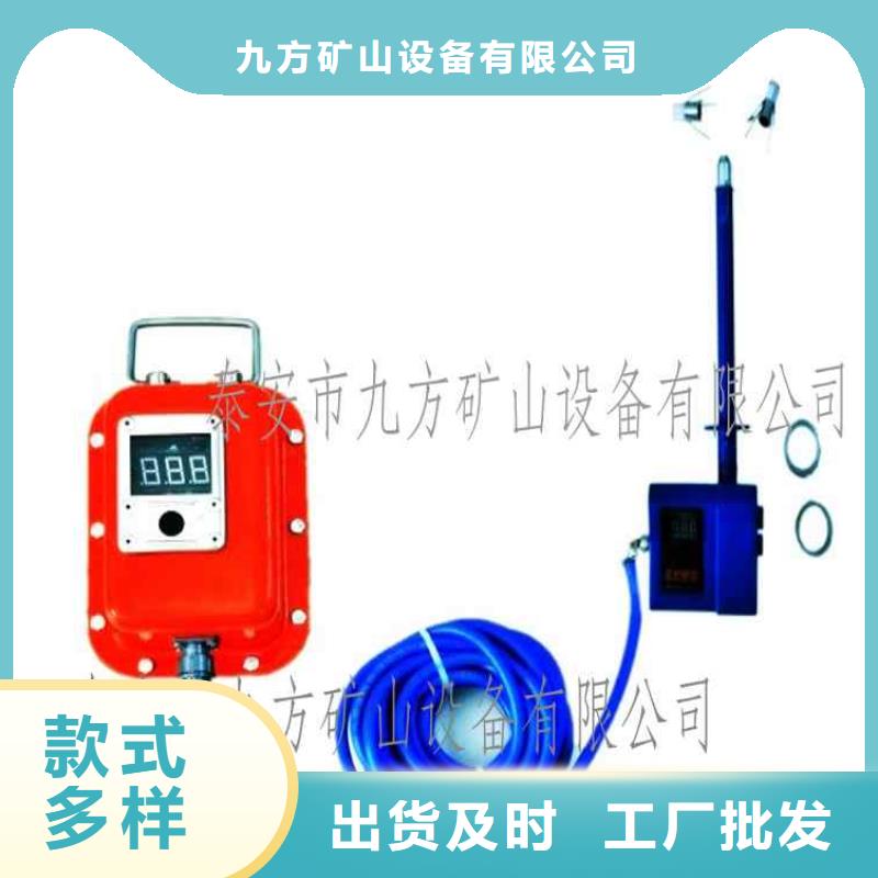 顶板位移传感器_气体测定器厂家实力大