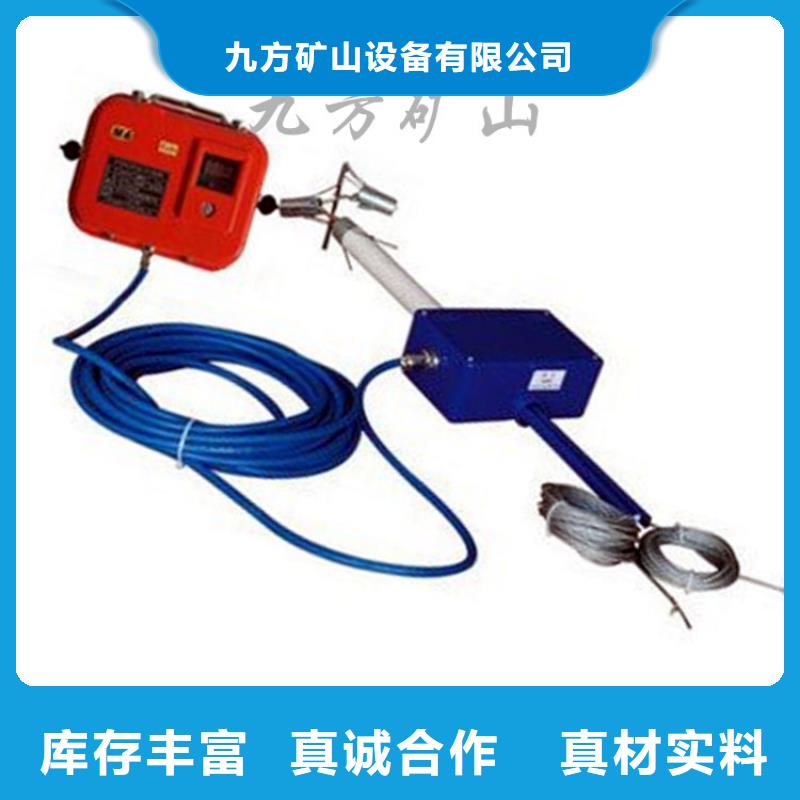 顶板位移传感器,【煤层注水表】品质保证 九方矿山设备(上海市分公司)