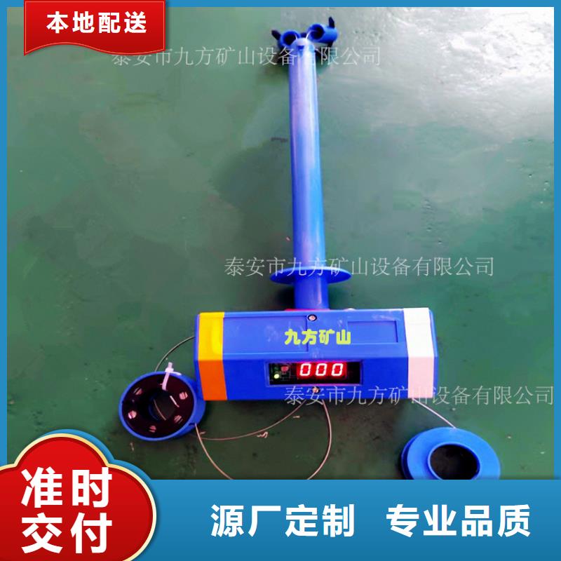 【顶板位移传感器】_锚杆拉力计专业完善售后 九方矿山设备(滨州市分公司)