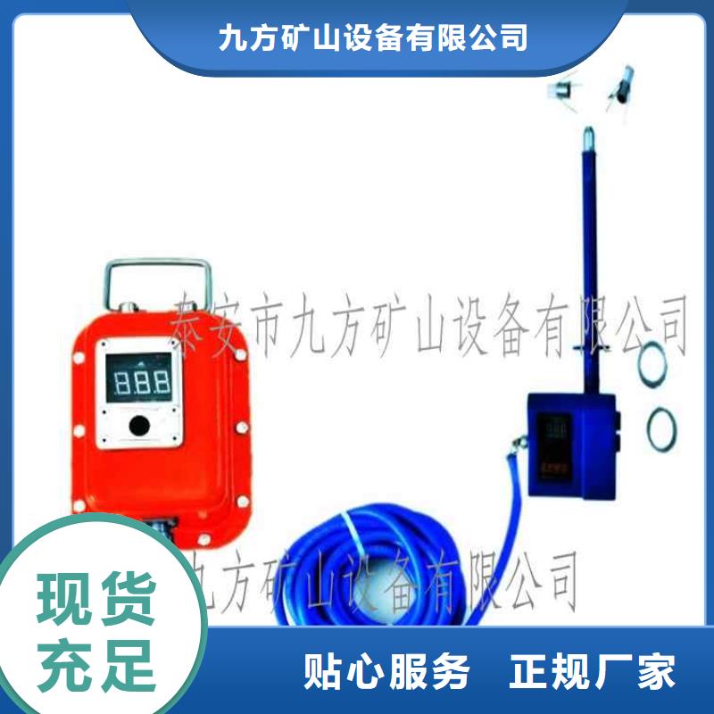 顶板位移传感器综采支架测压双表客户好评