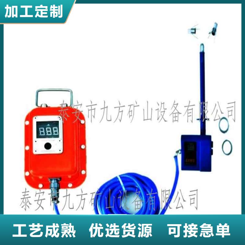 顶板位移传感器煤层注水表省心又省钱
