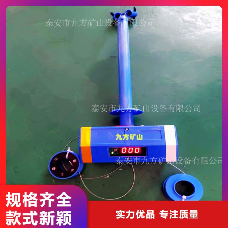 顶板位移传感器_气体测定器厂家实力大