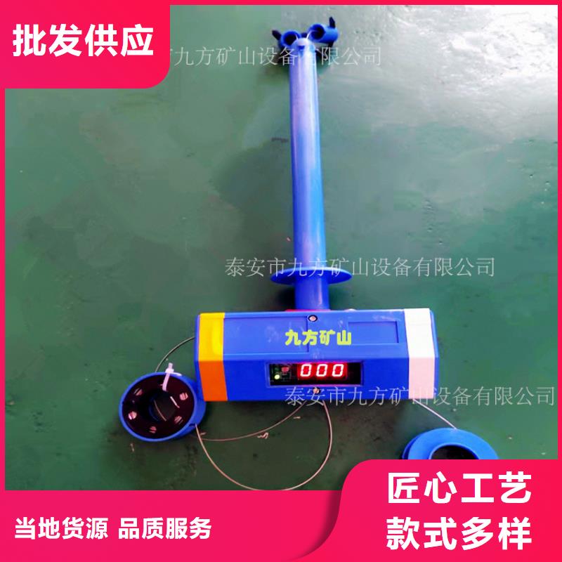 顶板位移传感器,【煤层注水表】品质保证 九方矿山设备(上海市分公司)