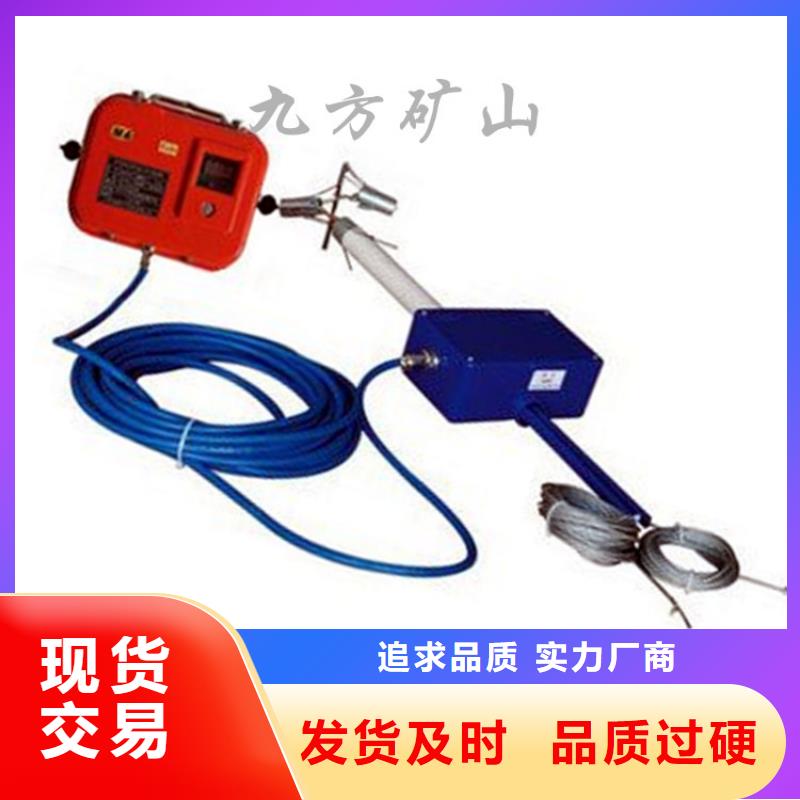 顶板位移传感器_气体测定器厂家实力大