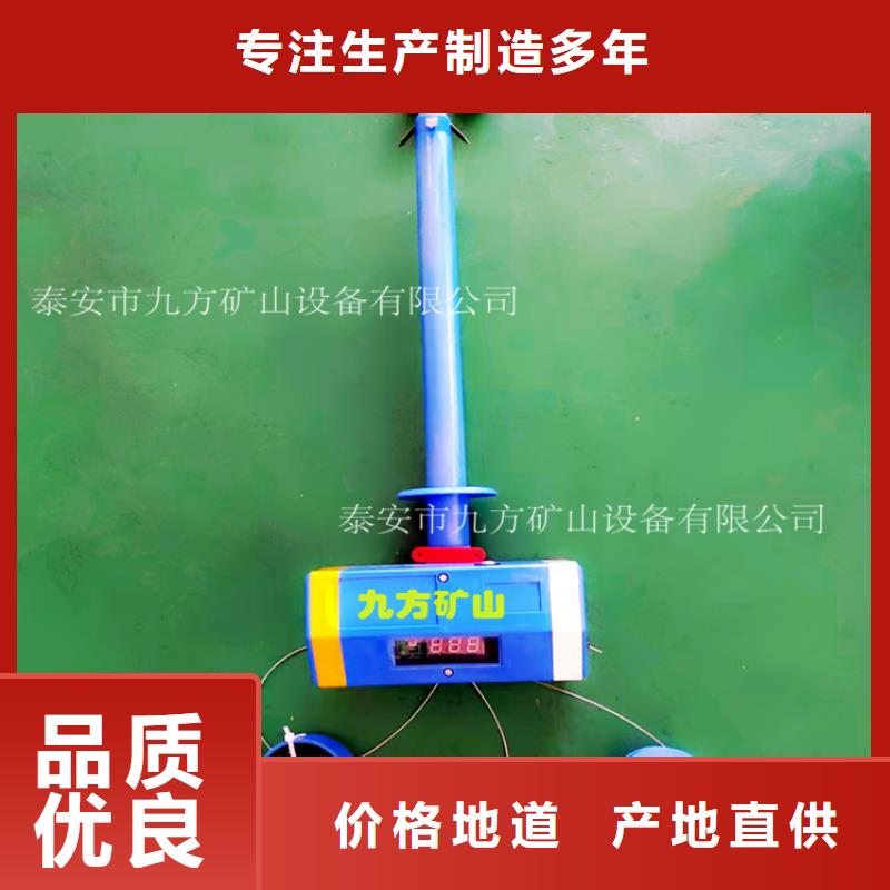 顶板位移传感器_气体测定器厂家实力大