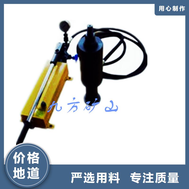 【矿用风动锚索退锚器】视频-【矿用风动锚索退锚器】(九方)覆盖地域辽宁省本溪市明山|南芬|朝阳|沈阳|葫芦岛|抚顺|阜新