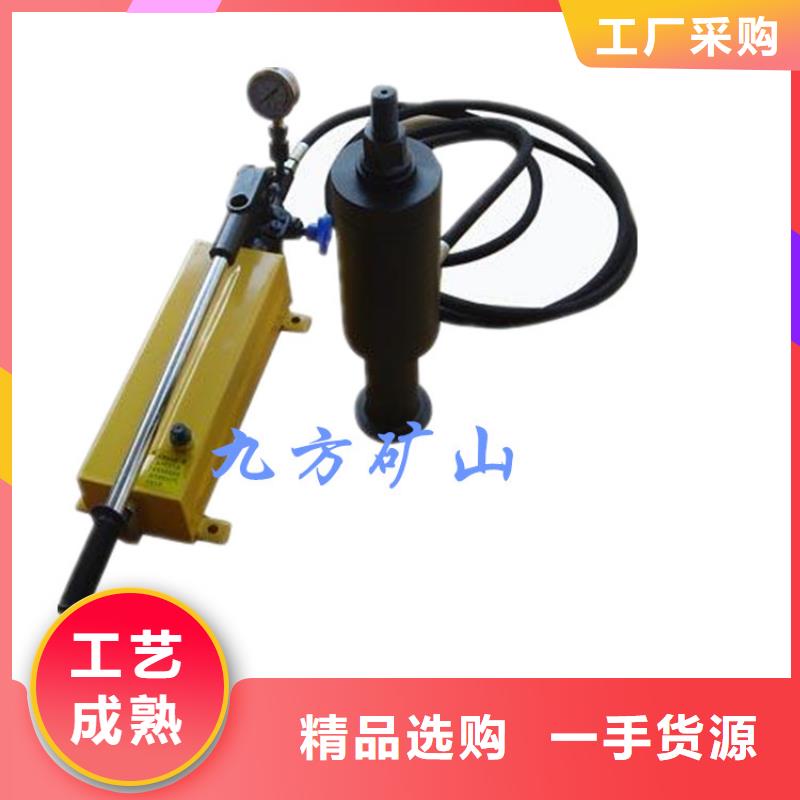 【矿用风动锚索退锚器】视频-【矿用风动锚索退锚器】(九方)覆盖地域辽宁省本溪市明山|南芬|朝阳|沈阳|葫芦岛|抚顺|阜新