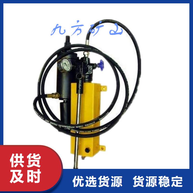 【矿用风动锚索退锚器】视频-【矿用风动锚索退锚器】(九方)覆盖地域辽宁省本溪市明山|南芬|朝阳|沈阳|葫芦岛|抚顺|阜新