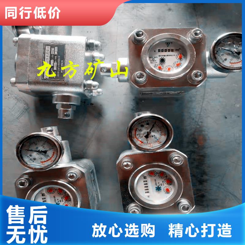 煤层注水表_拆柱机供应商
