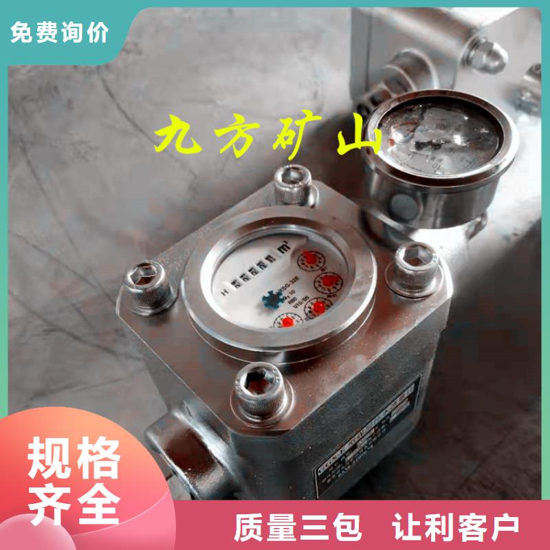 【煤层注水表】,位移传感器厂家直销放心-可发货到赫山|南县|长沙|常德|岳阳|娄底|郴州|湘西
