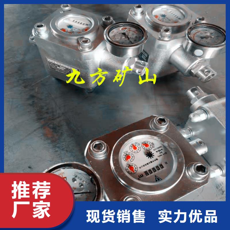 【煤层注水表】单体支柱测压仪从厂家买售后有保障当地制造商