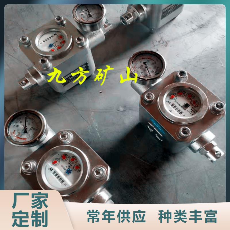 煤层注水表_拆柱机供应商