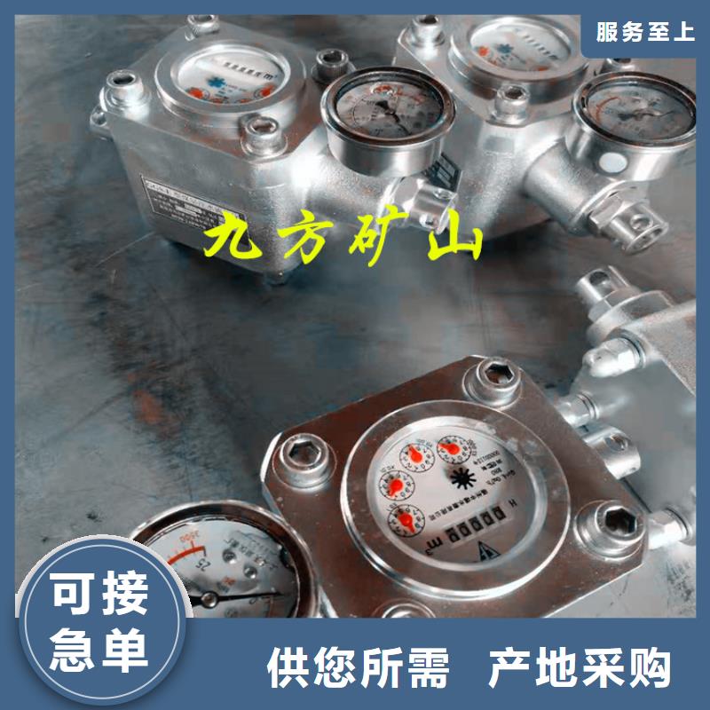 【 煤层注水表-矿用本安型数字压力计现货直供】-服务区域包括芦溪|上栗|新余|南昌|赣州|上饶|抚州等-产品视频
