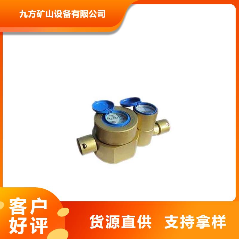 煤层注水表【单体支柱测压仪】物流配送