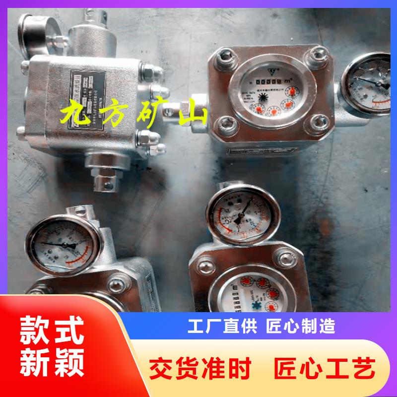 煤层注水表锚杆扭矩放大器现货销售