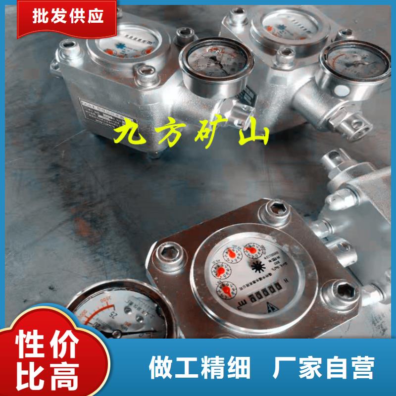 煤层注水表【矿用液压推溜器】厂家直销省心省钱