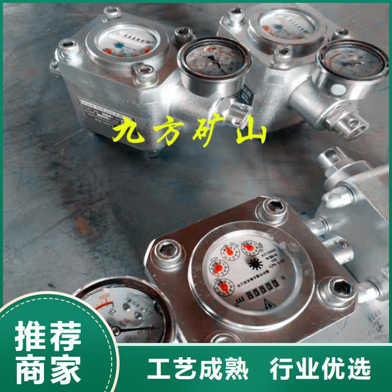 煤层注水表【单体支柱测压仪】现货销售