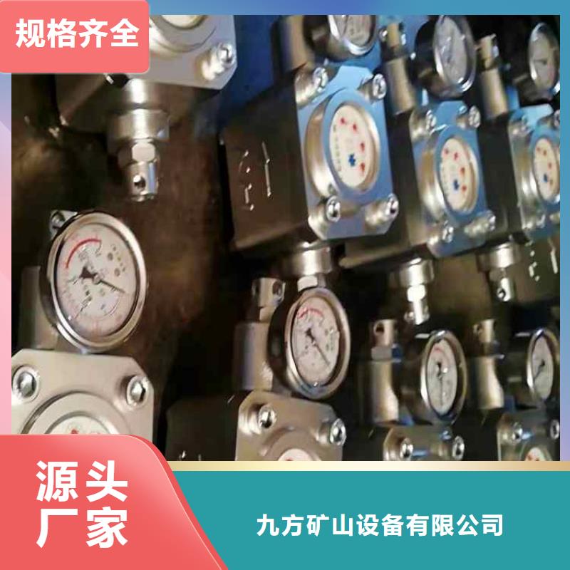 煤层注水表顶板离层仪实力优品