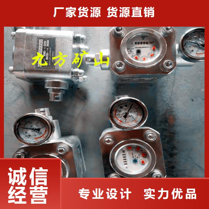 煤层注水表单体液压支柱压力盒厂家型号齐全