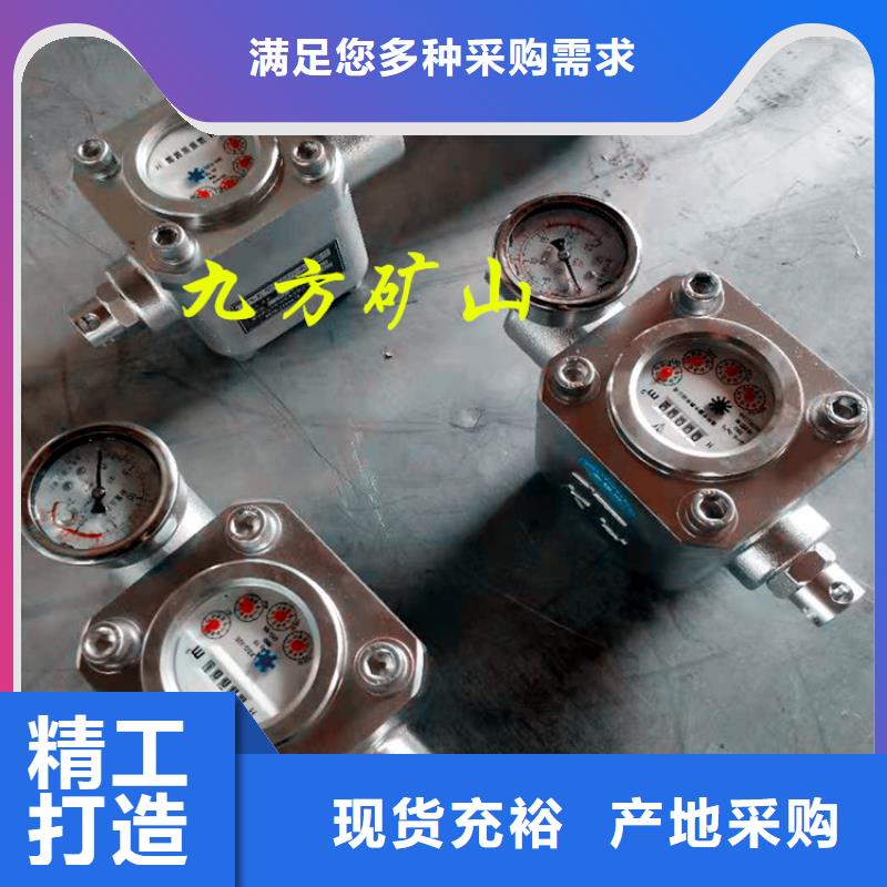煤层注水表顶板离层仪实力优品