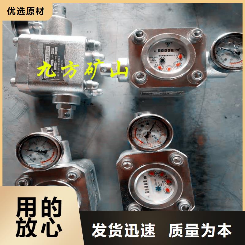 煤层注水表锚杆扭矩放大器专业生产设备