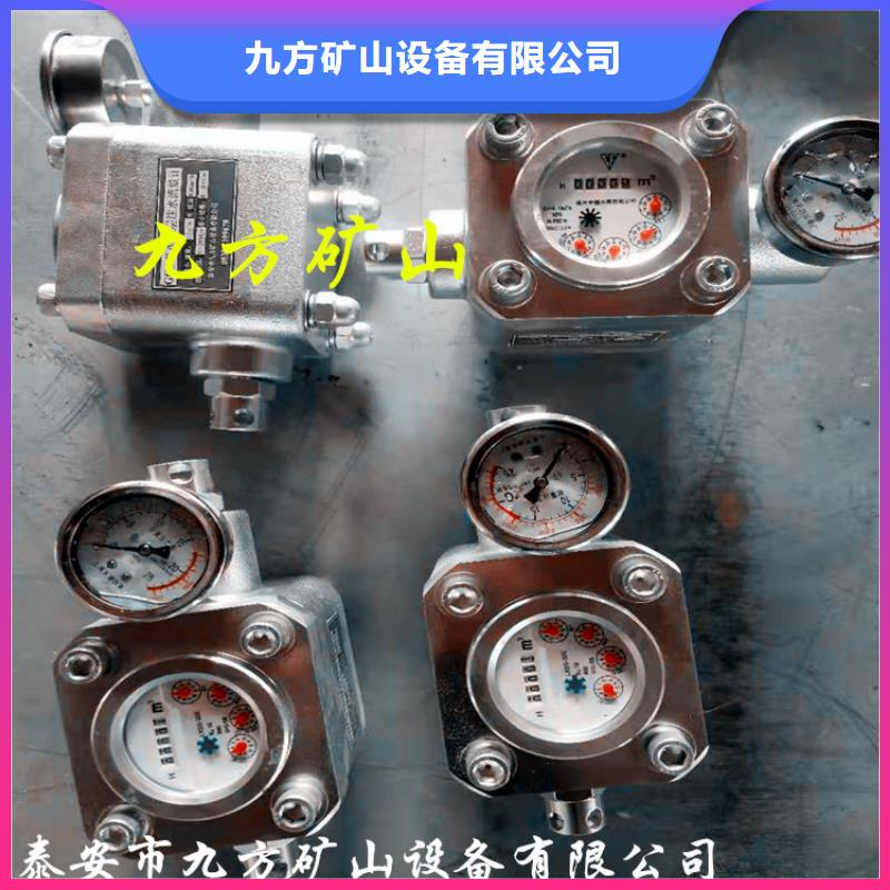 煤层注水表【单体支柱测压仪】物流配送
