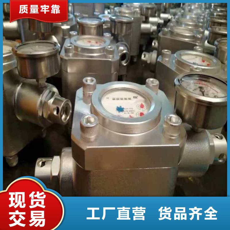煤层注水表_拆柱机供应商
