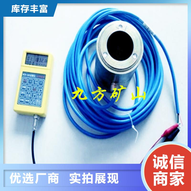 【锚索测力计-【单体支柱测压仪】厂家直销值得选择】