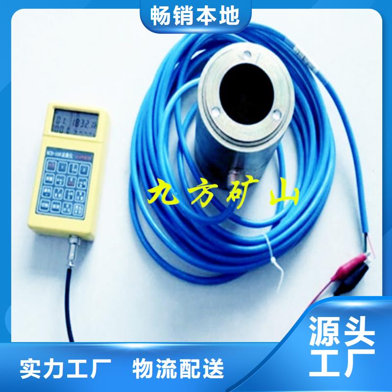 【锚索测力计-【单体支柱测压仪】厂家直销值得选择】