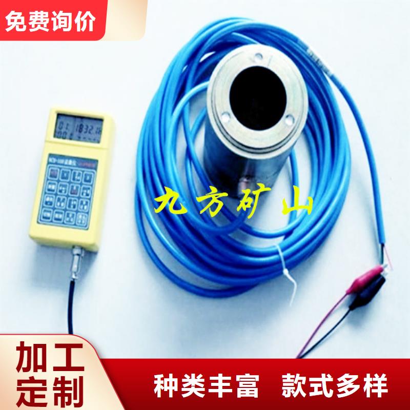 【矿用风动锚索退锚器】-视频-望谟|晴隆|贵阳|铜仁|毕节|黔东南|黔南【矿用风动锚索退锚器】型号全价格低-九方矿山设备(黔西南市分公司)