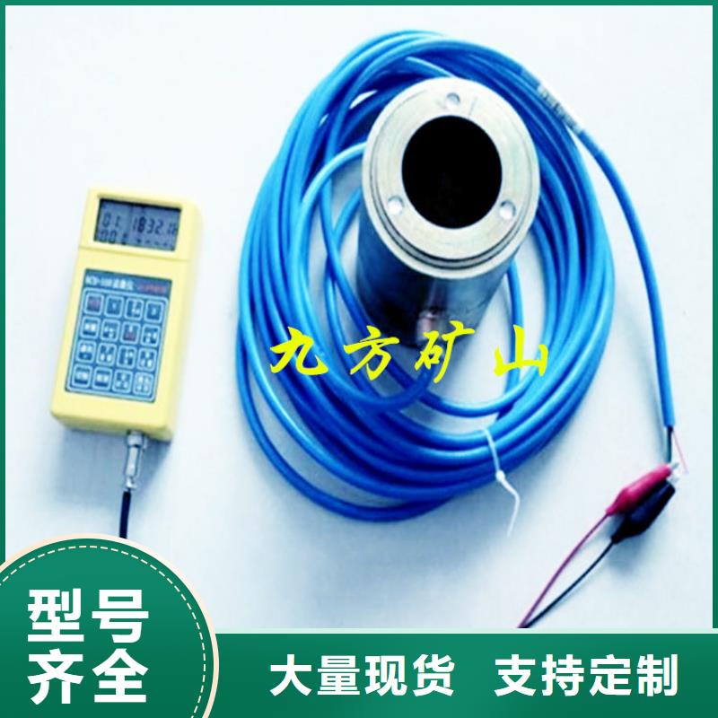 【 锚索测力计-综采支架测压双表匠心品质】本地品牌